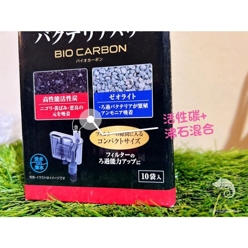 蛋叔叔-GEX高性能沸石+活性碳(10入)吸油/吸髒/除臭/濾材/吸氨/外掛用/沉水馬達/活性炭/烏龜缸/孔雀魚缸/水草-細節圖4