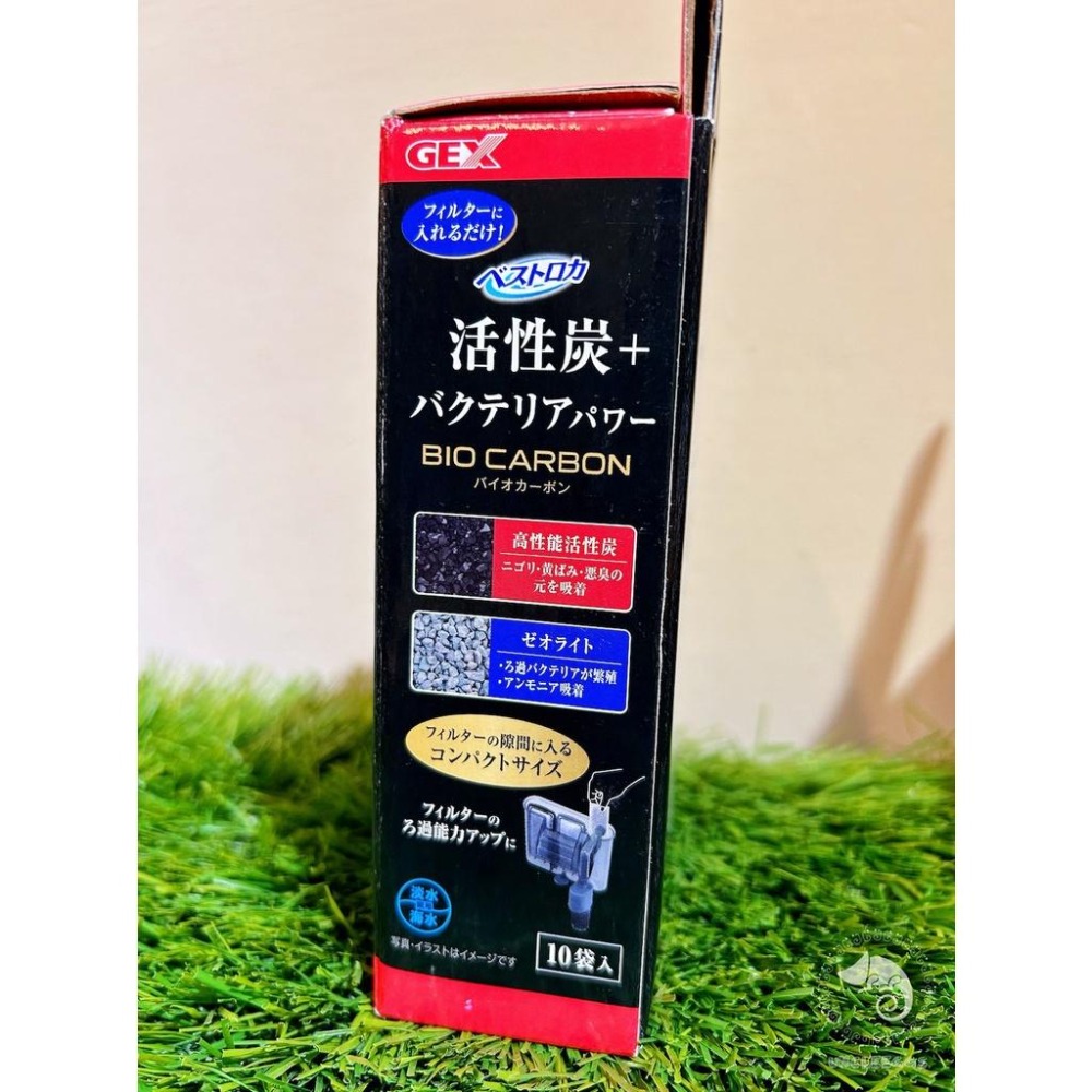 蛋叔叔-GEX高性能沸石+活性碳(10入)吸油/吸髒/除臭/濾材/吸氨/外掛用/沉水馬達/活性炭/烏龜缸/孔雀魚缸/水草-細節圖6