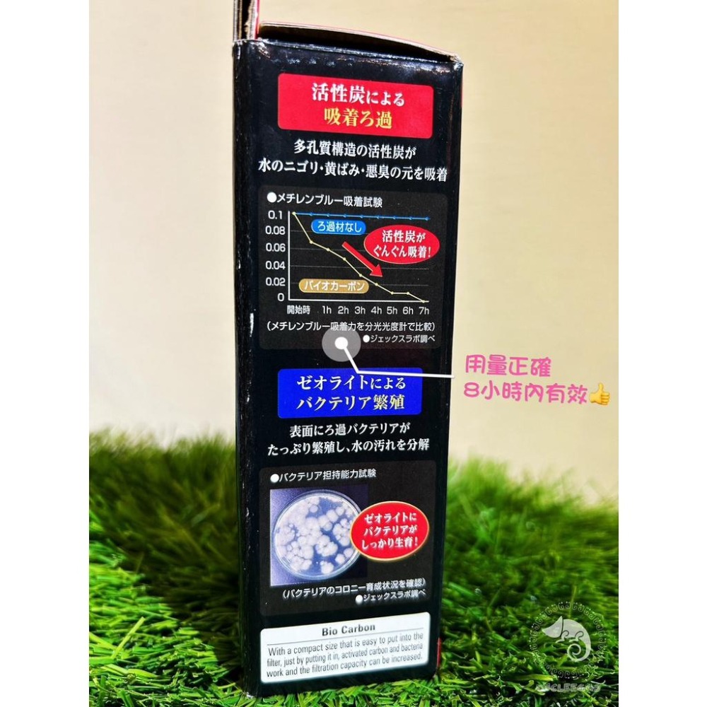 蛋叔叔-GEX高性能沸石+活性碳(10入)吸油/吸髒/除臭/濾材/吸氨/外掛用/沉水馬達/活性炭/烏龜缸/孔雀魚缸/水草-細節圖7
