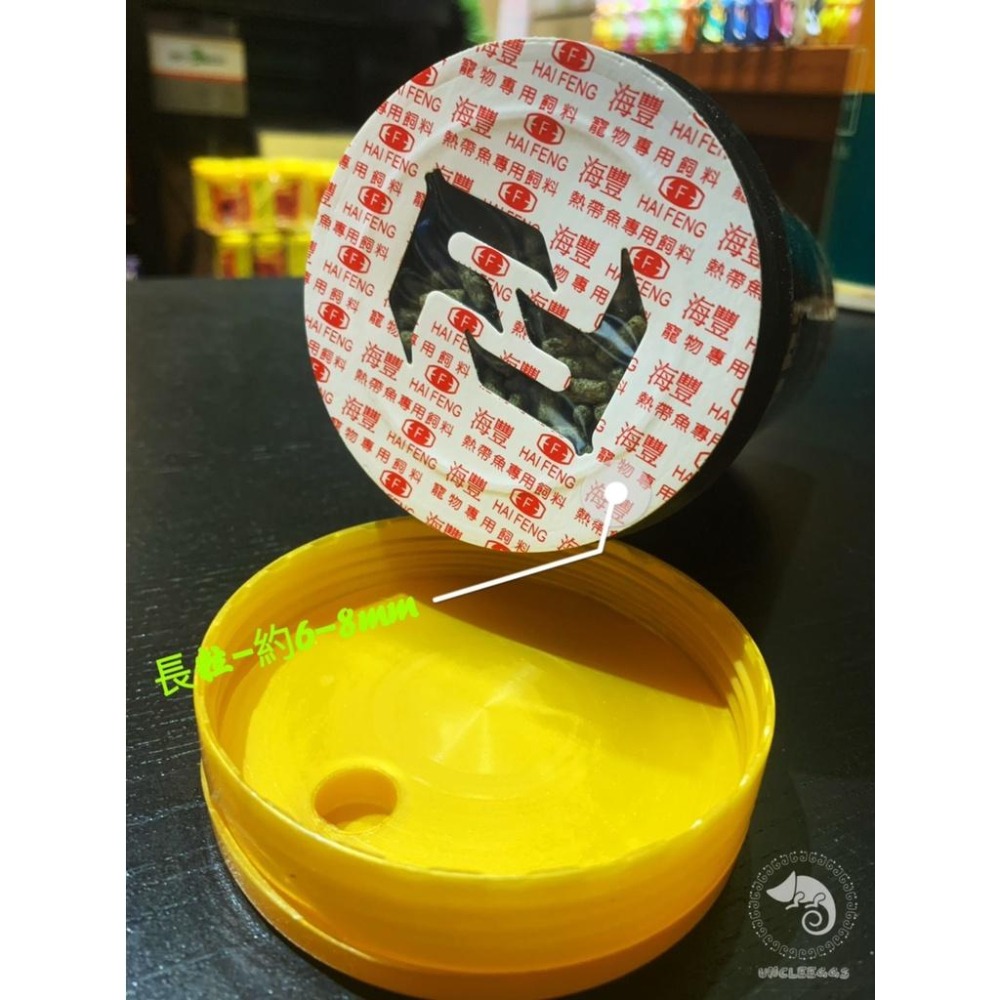 蛋叔叔-響食-熱帶小型魚飼料(碎粒)/孔雀魚飼料/燈科魚飼料/紅蓮燈/綠蓮燈/日光燈/大勾旗/彩兔/球魚/鬥魚/孔雀魚-細節圖3