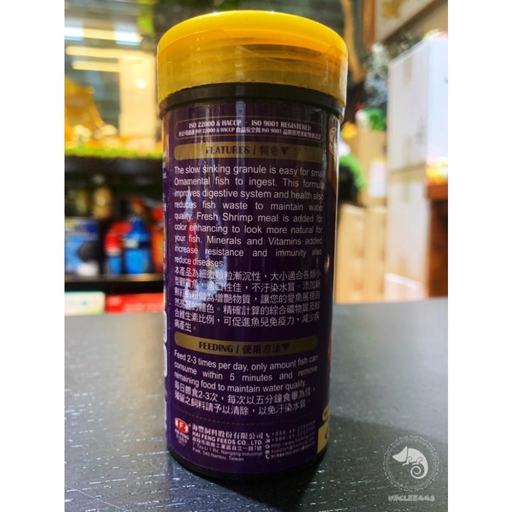 蛋叔叔-響食-熱帶小型魚飼料(碎粒)/孔雀魚飼料/燈科魚飼料/紅蓮燈/綠蓮燈/日光燈/大勾旗/彩兔/球魚/鬥魚/孔雀魚-細節圖4