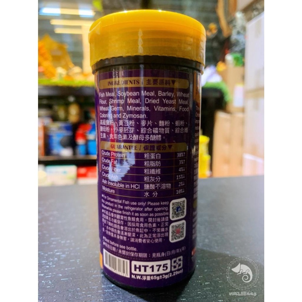 蛋叔叔-響食-熱帶小型魚飼料(碎粒)/孔雀魚飼料/燈科魚飼料/紅蓮燈/綠蓮燈/日光燈/大勾旗/彩兔/球魚/鬥魚/孔雀魚-細節圖5