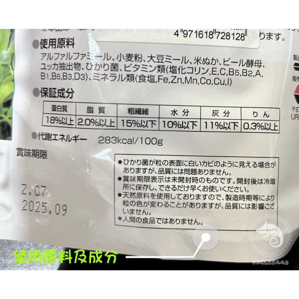 蛋叔叔-Hikari-高夠力-鼠寶活力健康餐/HK-72812/智利鼠/天竺鼠/金吉拉鼠/龍貓/老鼠飼料/八齒鼠/寵物鼠-細節圖7