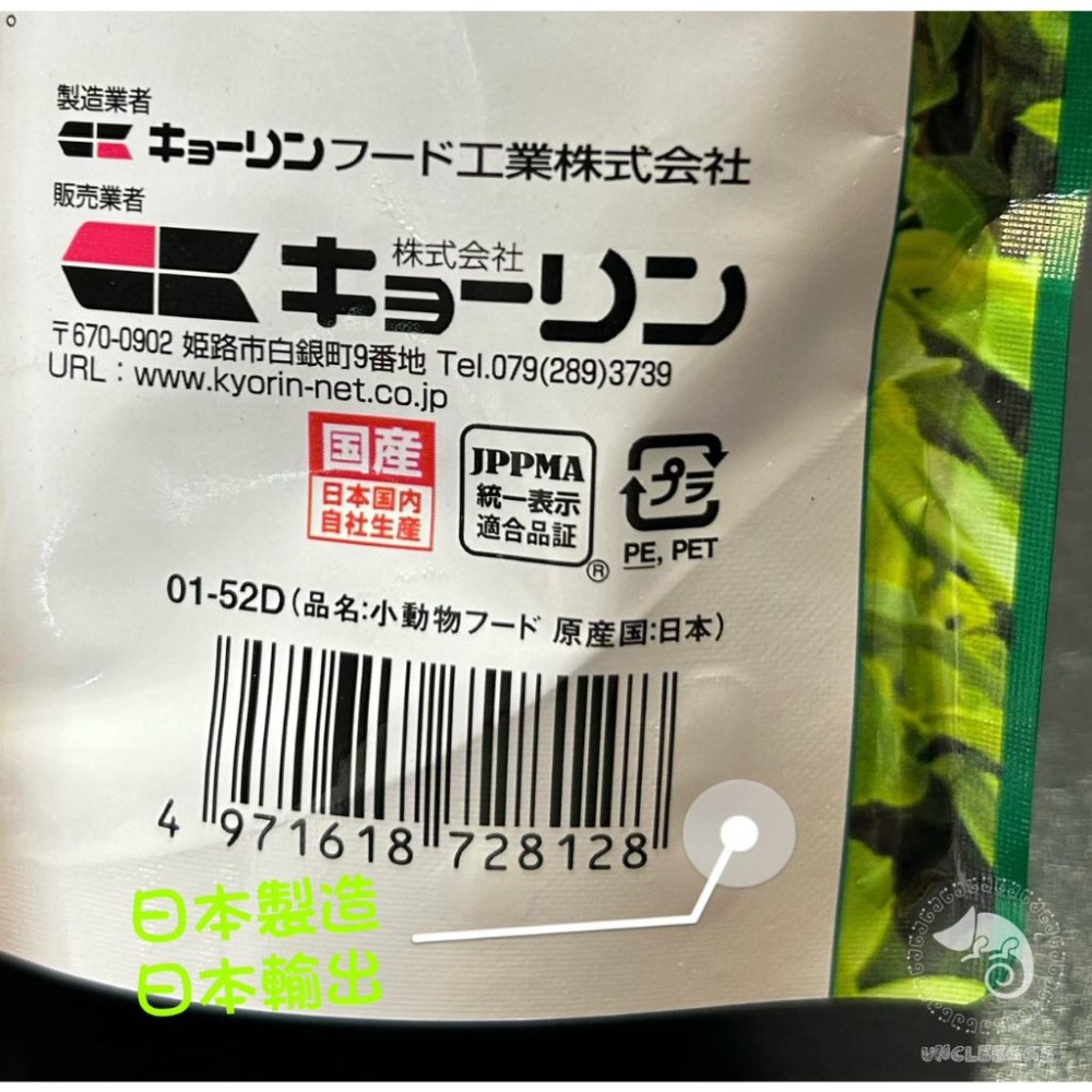 蛋叔叔-Hikari-高夠力-鼠寶活力健康餐/HK-72812/智利鼠/天竺鼠/金吉拉鼠/龍貓/老鼠飼料/八齒鼠/寵物鼠-細節圖8