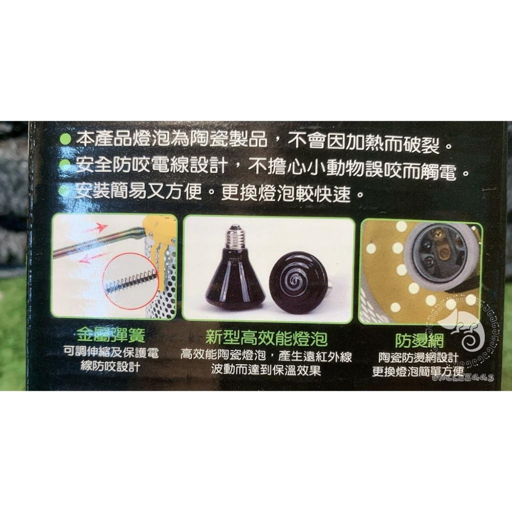 蛋叔叔-RepPark寵物保暖燈/保溫/吊掛式/加溫燈/防燙/蜜袋鼯/鸚鵡/幼貓/幼犬/爬蟲/陸龜/守宮/鬆獅/刺蝟-細節圖7