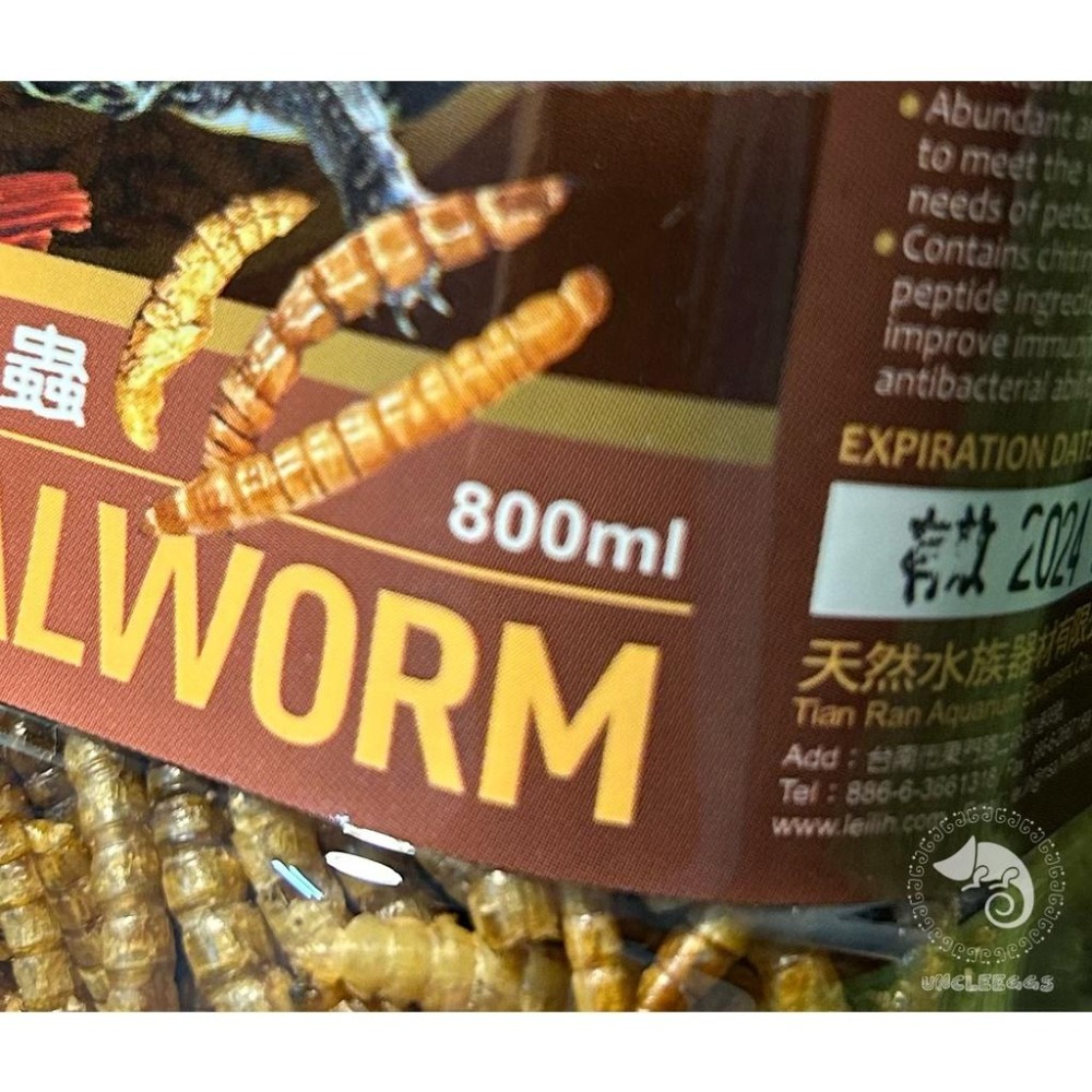 蛋叔叔-RepPark-高蛋白乾燥麵包蟲/高蛋白/乾燥蟲/肉食/刺蝟飼料/鸚鵡飼料/大型魚飼料/澤龜飼料/蜜袋鼯飼料/鼠-細節圖7