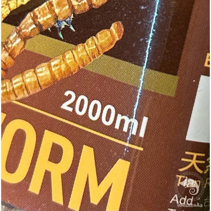 蛋叔叔-RepPark-高蛋白乾燥麵包蟲/高蛋白/乾燥蟲/肉食/刺蝟飼料/鸚鵡飼料/大型魚飼料/澤龜飼料/蜜袋鼯飼料/鼠-細節圖8