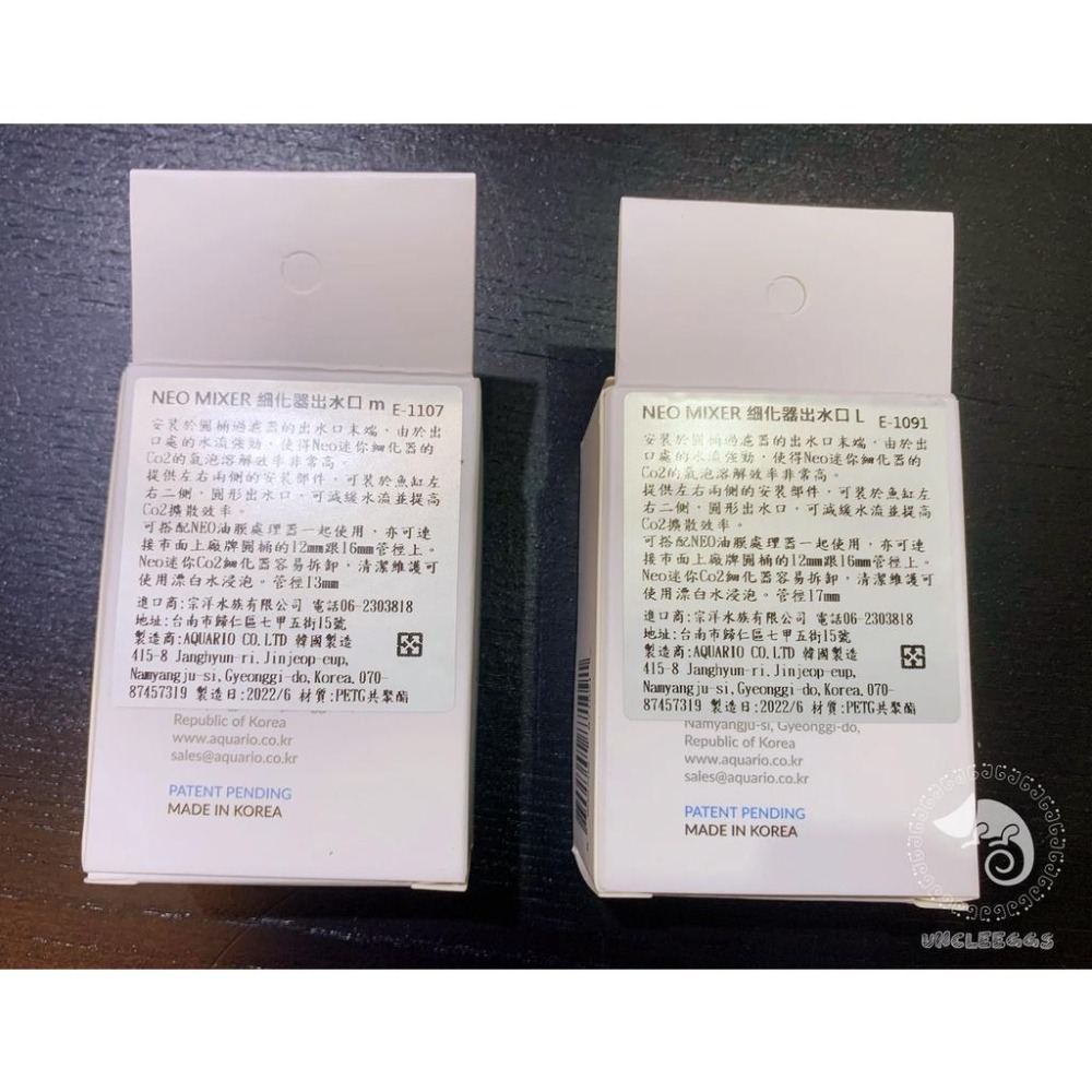 蛋叔叔-NEO MIXER細化器出水口/壓克力/出水管/Co2/水草缸/二氧化碳/配管/進出水管/圓桶/外置過濾器-細節圖8