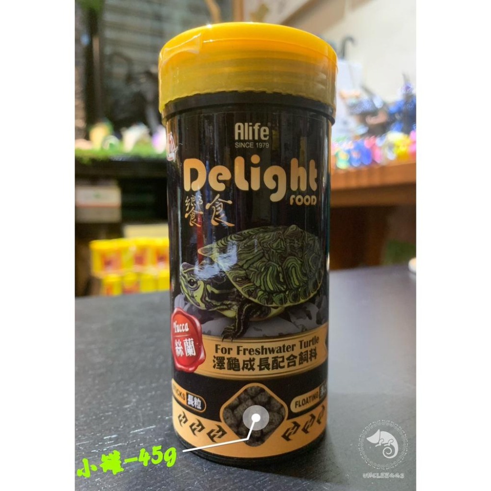 蛋叔叔-響食-澤龜飼料/烏龜飼料/水龜飼料/巴西龜/屋頂龜/地圖龜/台灣龜/長尾龜/錦龜/除臭/絲蘭-細節圖6