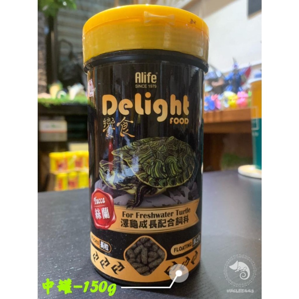 蛋叔叔-響食-澤龜飼料/烏龜飼料/水龜飼料/巴西龜/屋頂龜/地圖龜/台灣龜/長尾龜/錦龜/除臭/絲蘭-細節圖7