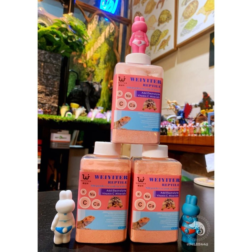 蛋叔叔-維益特-爬蟲維他命C泡澡添加粉230g/補鈣/鈣水/缺鈣/軟腳/變色龍/巨蜥/守宮/陸龜/鬆獅蜥/補鈣-細節圖7