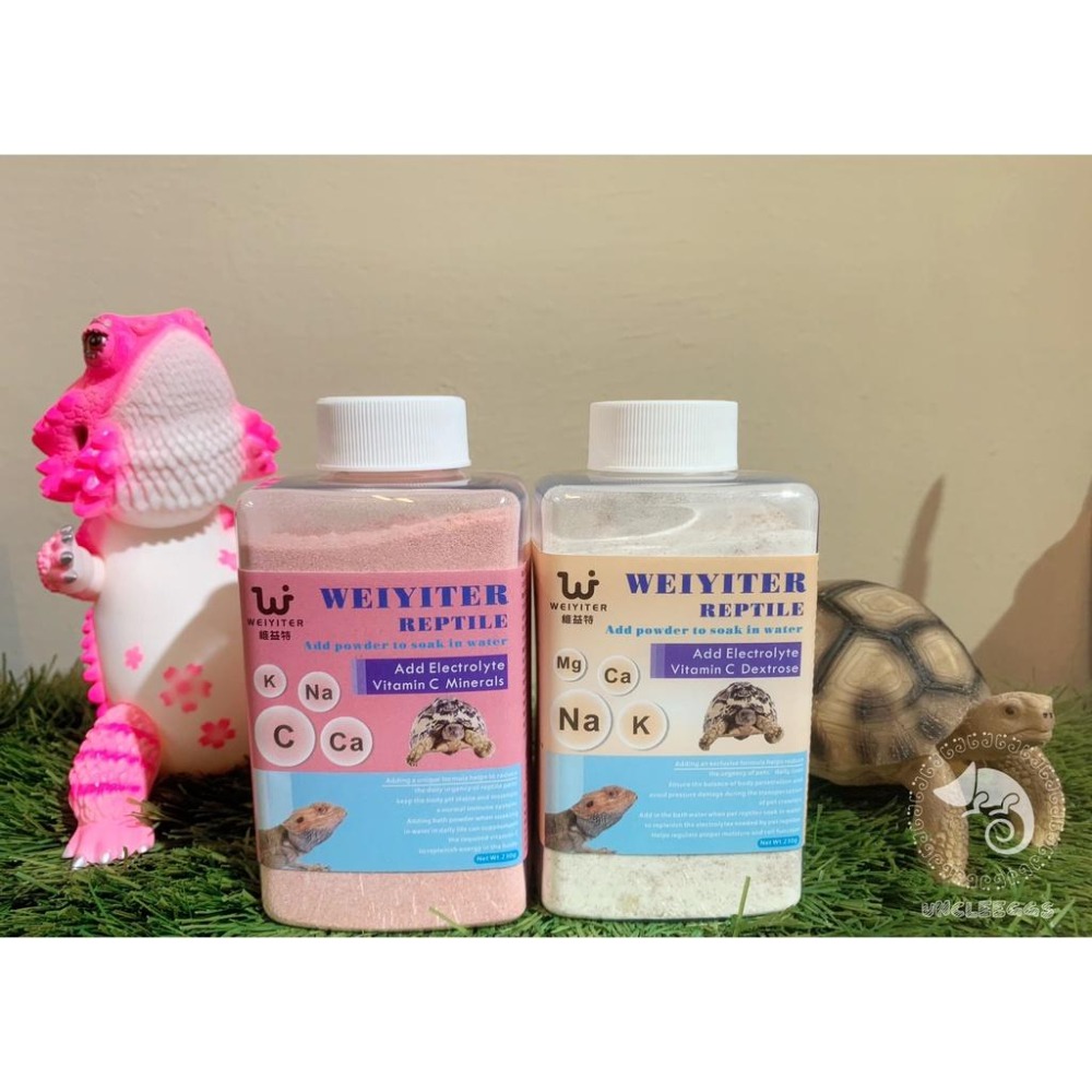 蛋叔叔-維益特-爬蟲維他命C泡澡添加粉230g/補鈣/鈣水/缺鈣/軟腳/變色龍/巨蜥/守宮/陸龜/鬆獅蜥/補鈣-細節圖8