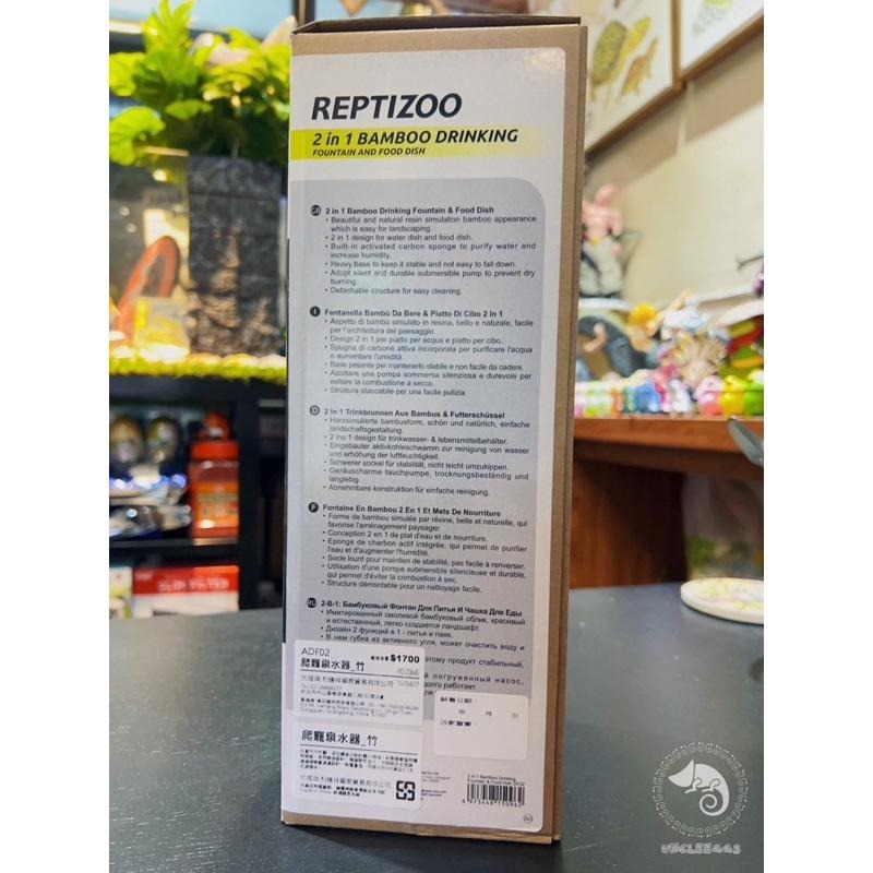 蛋叔叔-REPTIZOO爬蟲泉水器-竹子型/樹棲型/飲水器/喝水器/變色龍/睫角守宮/樹蛙/加濕器/高冠/巨人守宮/樹蛙-細節圖9