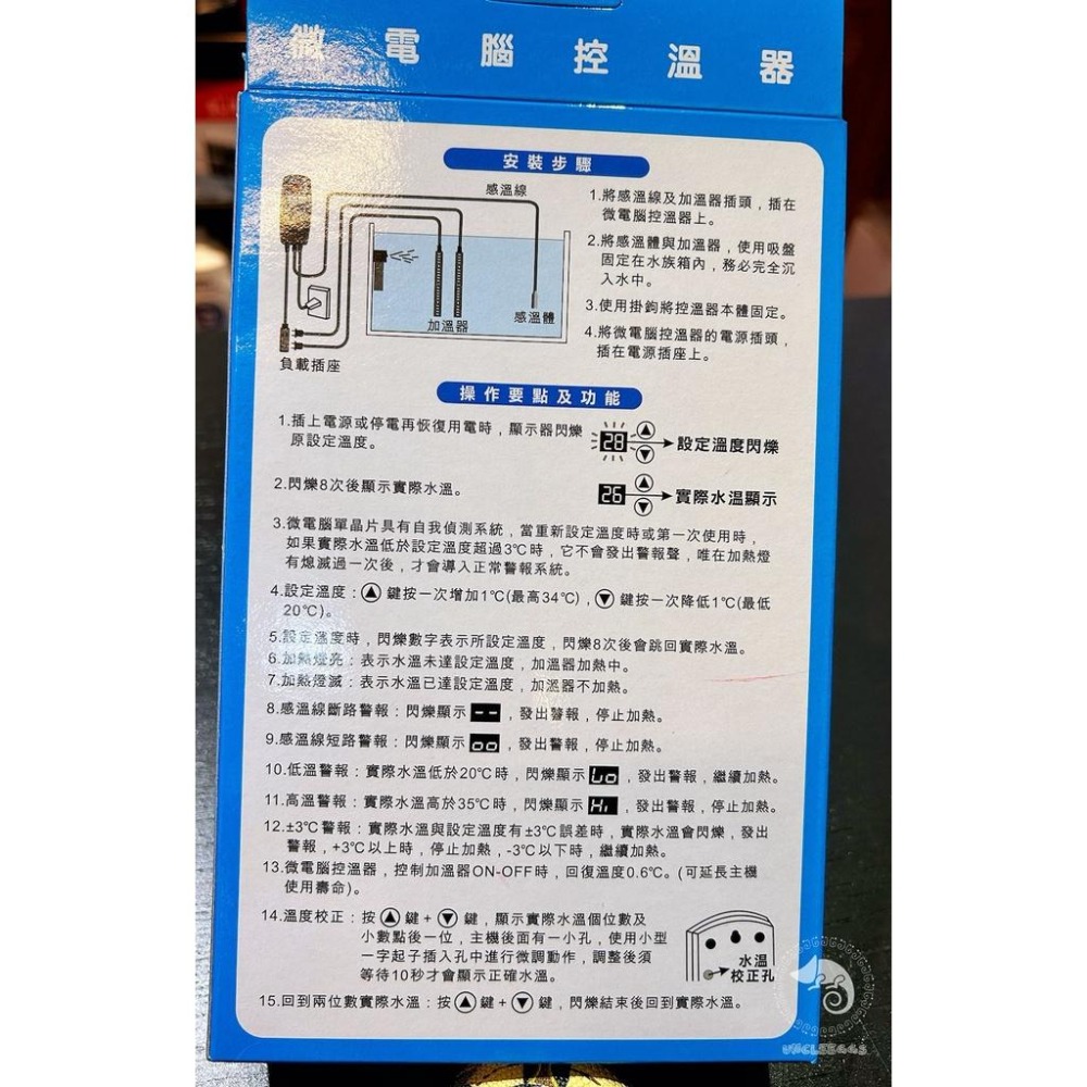 蛋叔叔【免運費】Leilih鐳力微電腦控溫器/單營幕/LED控溫器/定溫器/恆溫器/1200W/LED-細節圖9