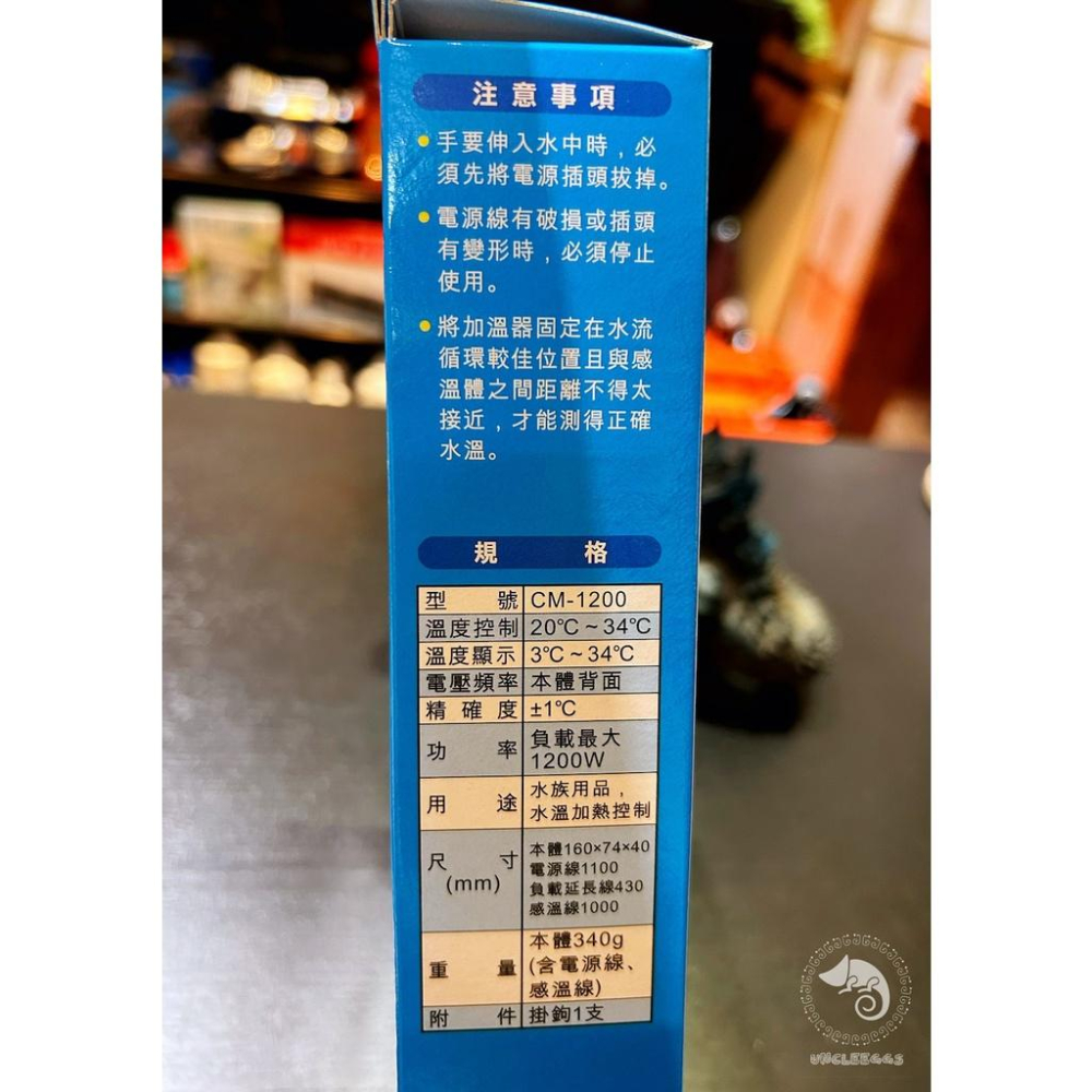 蛋叔叔【免運費】Leilih鐳力微電腦控溫器/單營幕/LED控溫器/定溫器/恆溫器/1200W/LED-細節圖7