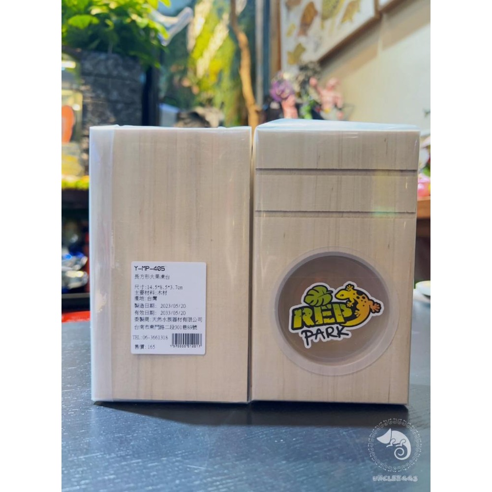 蛋叔叔-RepPark-長方形果凍台/單孔/甲蟲/睫角/蜜袋鼯/巨人守宮/睫角守宮/日行守宮/蓋勾亞守宮/果泥/食盆-細節圖9