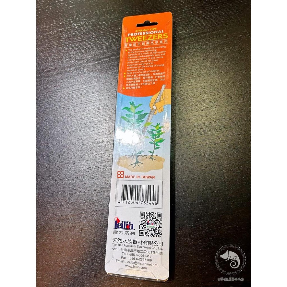 蛋叔叔-LE-專業級水草夾(直型)-25cm/K-002/夾子/直夾/日本/餵食夾/寵物夾/Leilih/鐳力-細節圖8