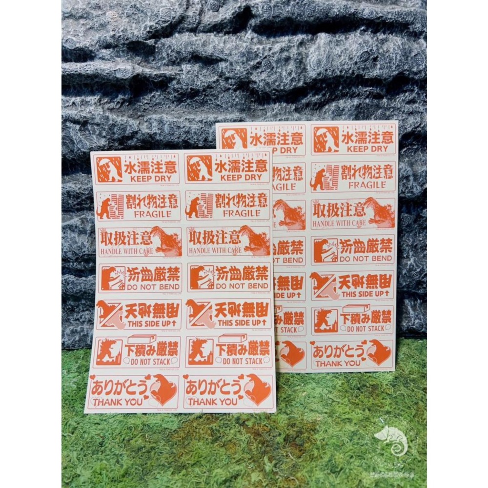 蛋叔叔【現貨】【限量】哥吉拉提醒貼紙/警告標語/注意標語/注意貼紙/安全帽貼紙/ゴジラ/潮流貼紙/Goodzila-細節圖2