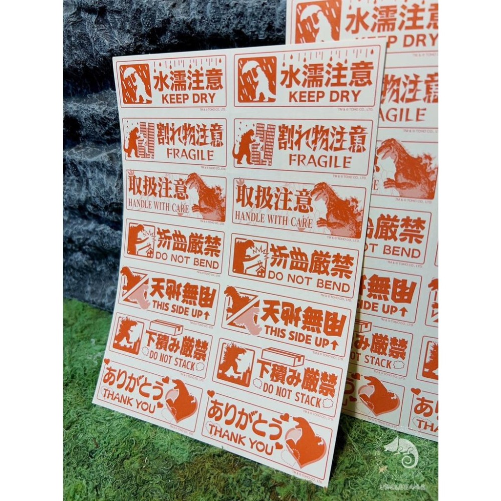 蛋叔叔【現貨】【限量】哥吉拉提醒貼紙/警告標語/注意標語/注意貼紙/安全帽貼紙/ゴジラ/潮流貼紙/Goodzila-細節圖3