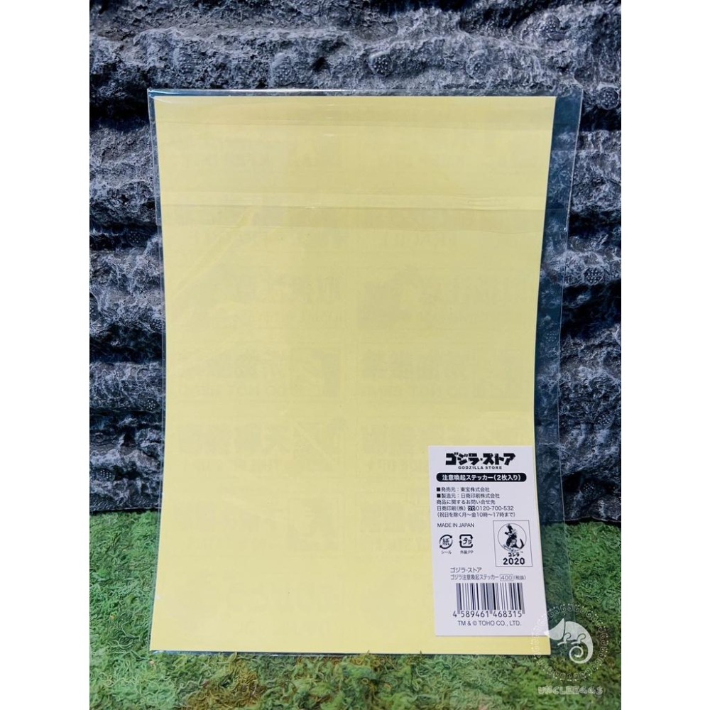 蛋叔叔【現貨】【限量】哥吉拉提醒貼紙/警告標語/注意標語/注意貼紙/安全帽貼紙/ゴジラ/潮流貼紙/Goodzila-細節圖5