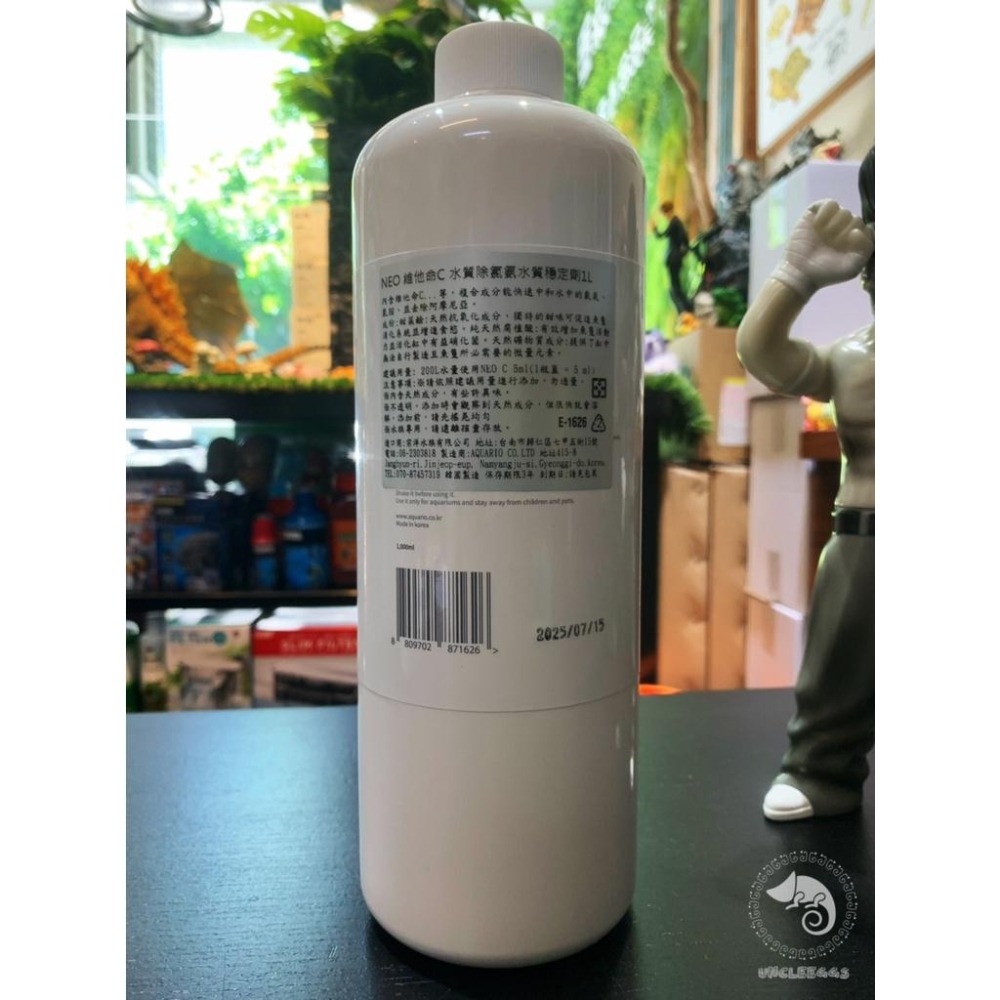 蛋叔叔-NEO C水質除氯氨水質穩定劑/維他命C /水穩/開缸/微量元素/換水/開缸/對水/水草缸/燈科魚/孔雀魚-細節圖5