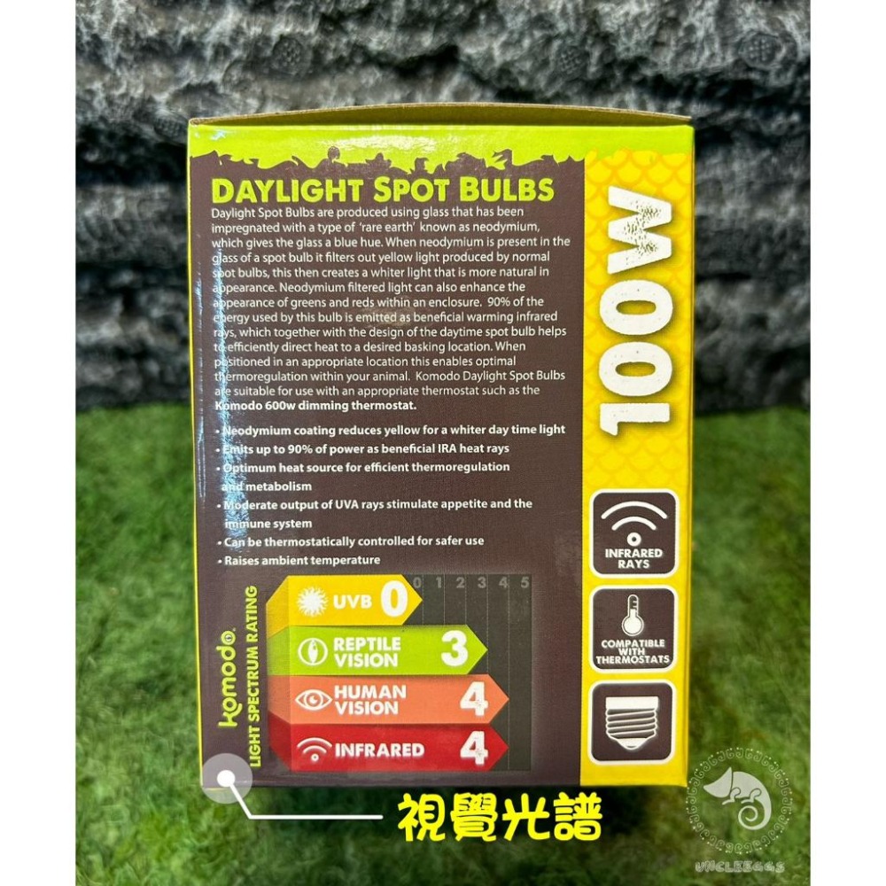 蛋叔叔-Komodo-日間釹燈炮/加溫/聚熱/保溫/加溫燈/取暖燈/加熱燈/聚熱燈/鬆獅蜥/陸龜/巨蜥-細節圖3