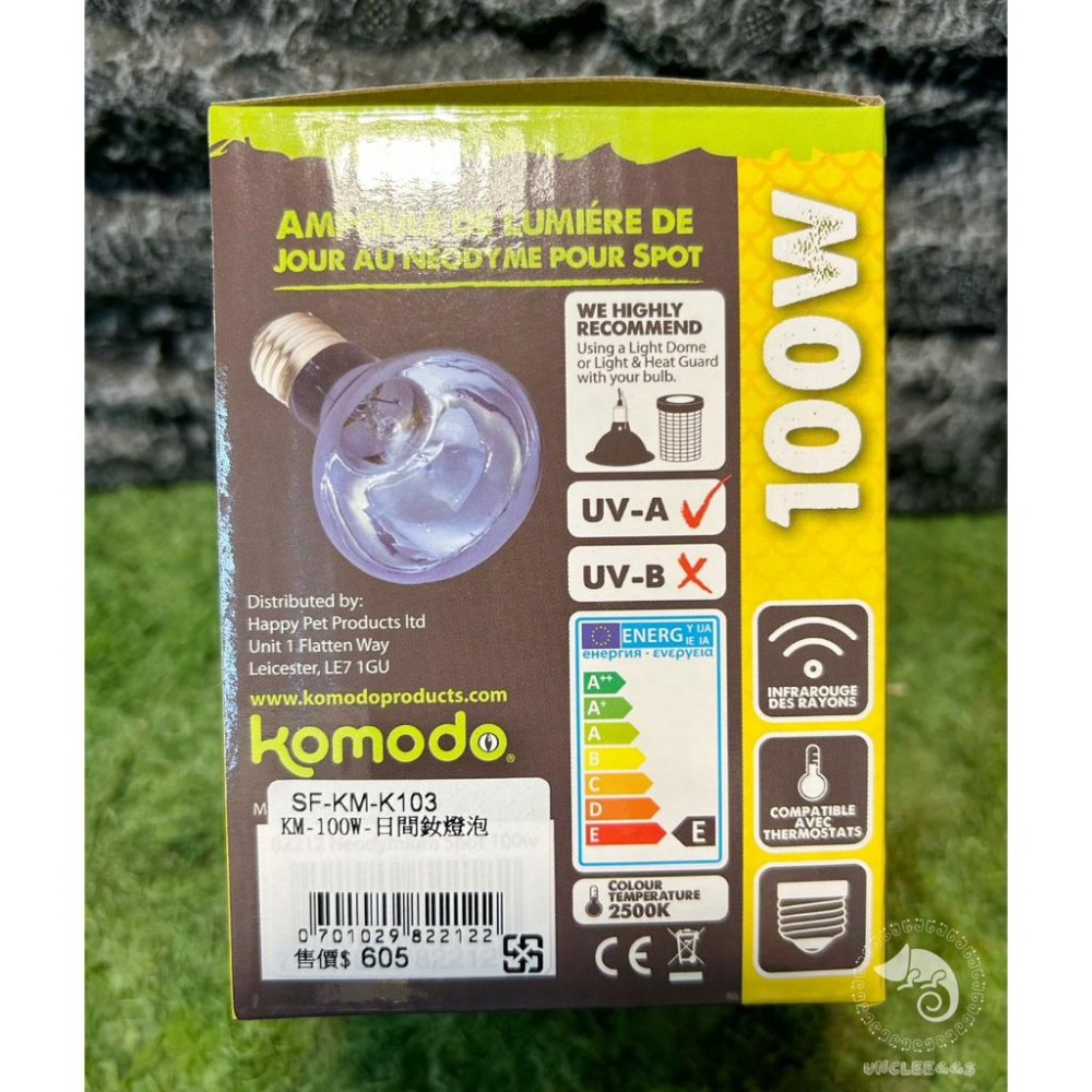 蛋叔叔-Komodo-日間釹燈炮/加溫/聚熱/保溫/加溫燈/取暖燈/加熱燈/聚熱燈/鬆獅蜥/陸龜/巨蜥-細節圖5
