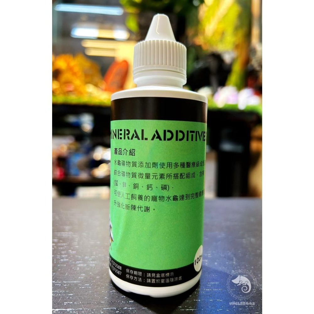 蛋叔叔-維益特-水龜礦物質添加劑100ml(大罐)/補鈣/新陳代謝/微量元素/大花臉/鑽紋龜/屋頂龜-細節圖5
