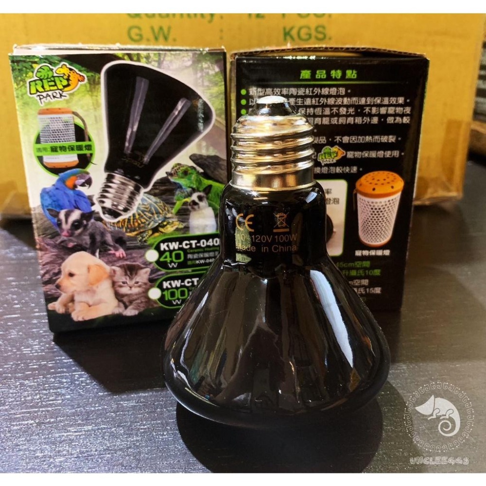 蛋叔叔-RepPark陶瓷保暖燈泡/紅外線/夜間用/陶瓷燈泡/加熱燈/取暖燈/加溫燈/紅外線加溫/陸龜/鬆獅蜥/蜜袋鼯-細節圖2