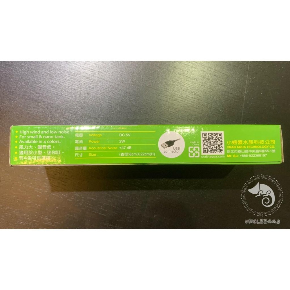 蛋叔叔-小螃蟹迷你風扇/降溫/冷點/對流/孔雀魚/米蝦/時尚/樹蛙/紅腿樹蛙/守宮/水草缸/烏龜-細節圖8