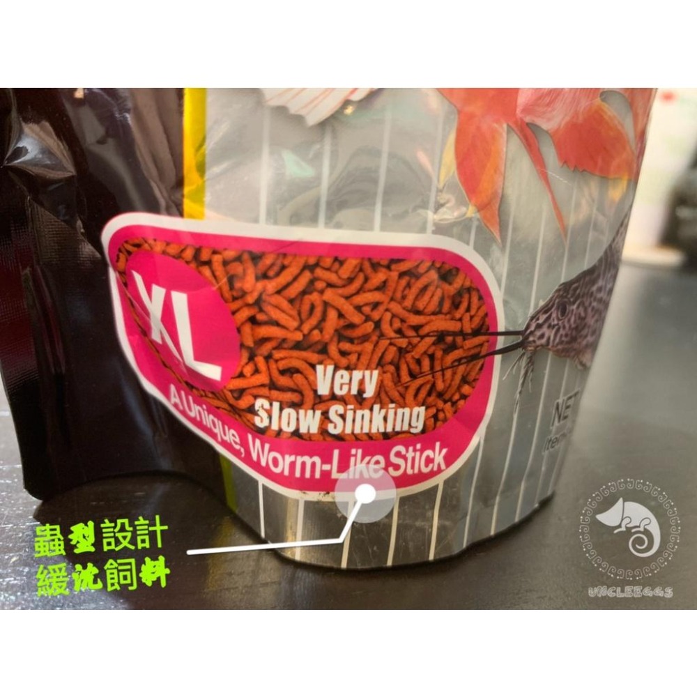 蛋叔叔-Hikari高夠力-熱帶魚蟲型飼料XL(小包)125g/假紅蟲/挑嘴魚飼料/龍魚飼料/羅漢魚飼料/增豔/金三間-細節圖2