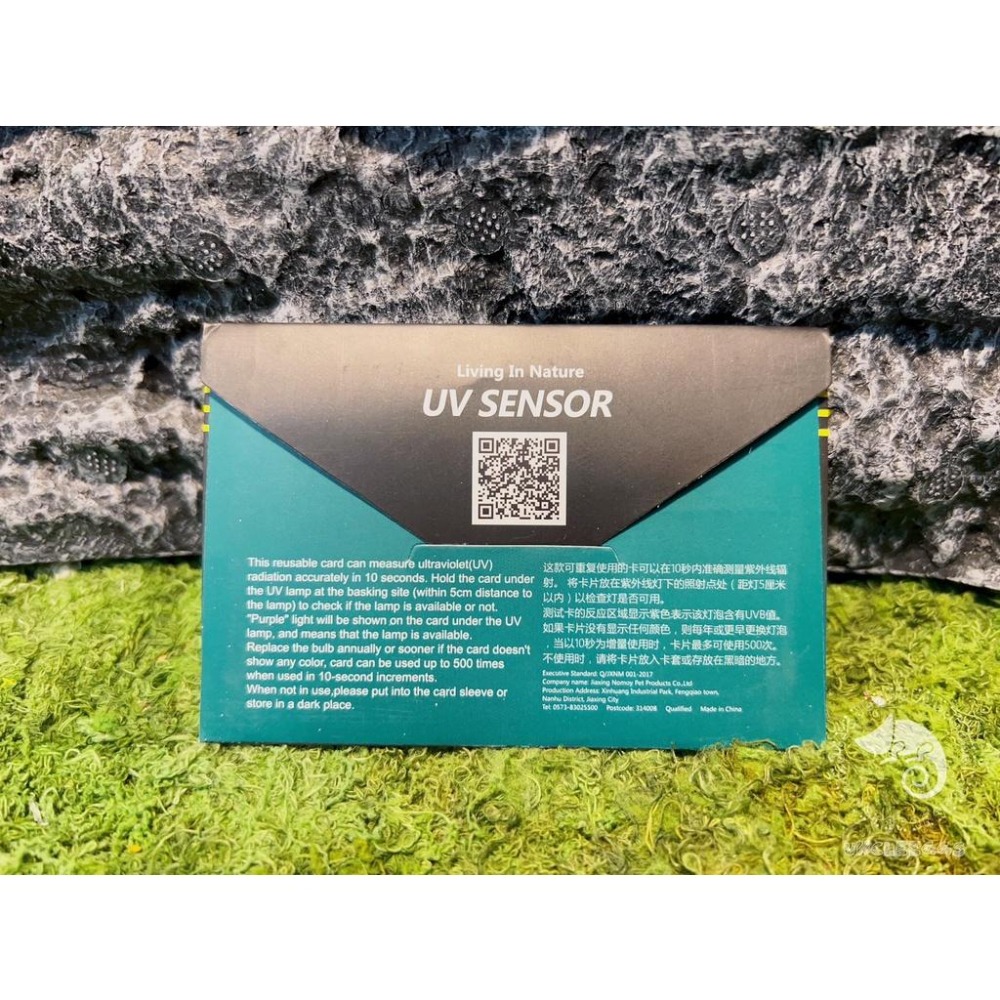 蛋叔叔-NOMO-UV Sensor/諾摩/UVB測試卡/紫外線測試卡/紫外線燈/UVB/沙漠型/雨林型-細節圖5