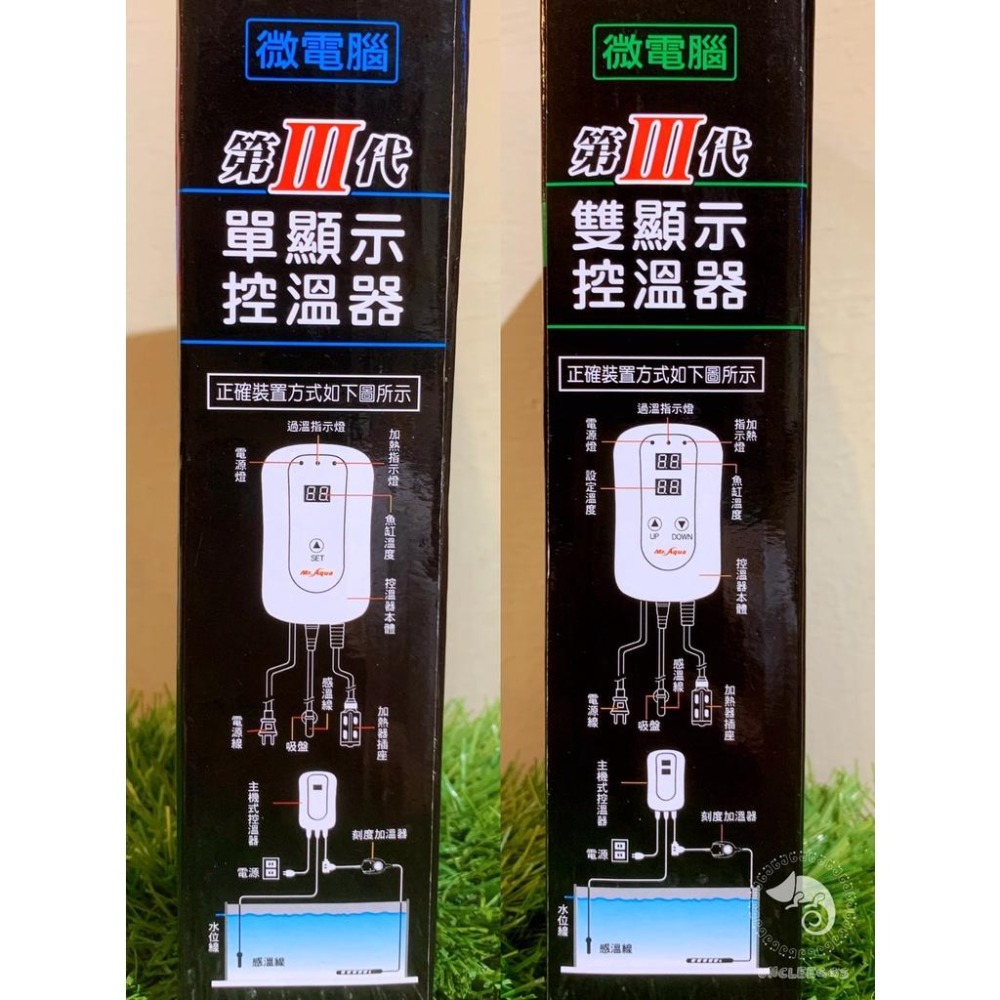 蛋叔叔【免運費】MR.三代微電腦控溫器/缸加溫器/加熱器/恆溫器/控溫器/單營幕/雙螢幕/LED控溫器/定溫器-細節圖5