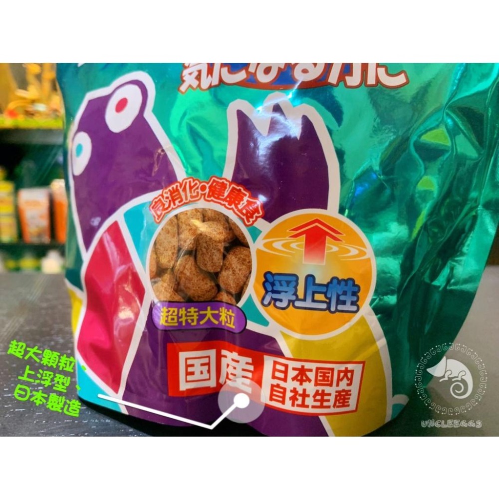 蛋叔叔-Hikari-高夠力飼育教材大型澤龜飼料/600g/巴西龜/鑽文龜/大花臉/屋頂龜/假鱷龜/豬鼻龜/擬鱷龜-細節圖2