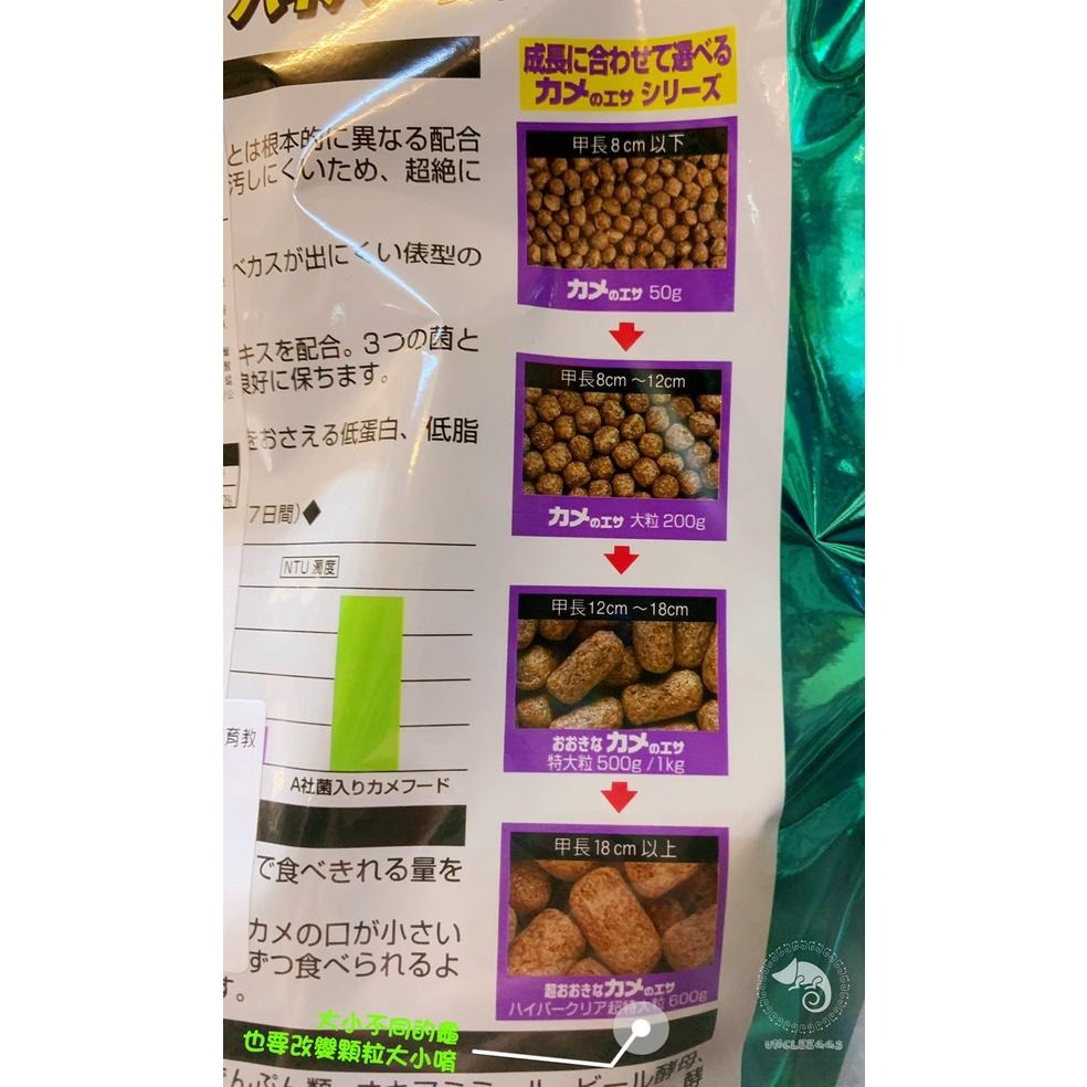 蛋叔叔-Hikari-高夠力飼育教材大型澤龜飼料/600g/巴西龜/鑽文龜/大花臉/屋頂龜/假鱷龜/豬鼻龜/擬鱷龜-細節圖3