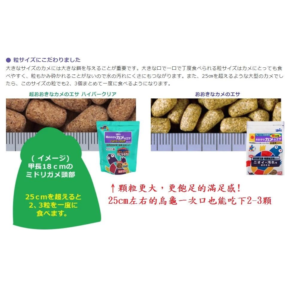 蛋叔叔-Hikari-高夠力飼育教材大型澤龜飼料/600g/巴西龜/鑽文龜/大花臉/屋頂龜/假鱷龜/豬鼻龜/擬鱷龜-細節圖5