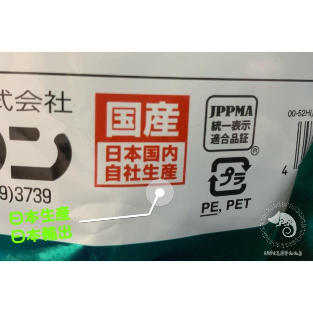 蛋叔叔-Hikari-高夠力飼育教材大型澤龜飼料/600g/巴西龜/鑽文龜/大花臉/屋頂龜/假鱷龜/豬鼻龜/擬鱷龜-細節圖7