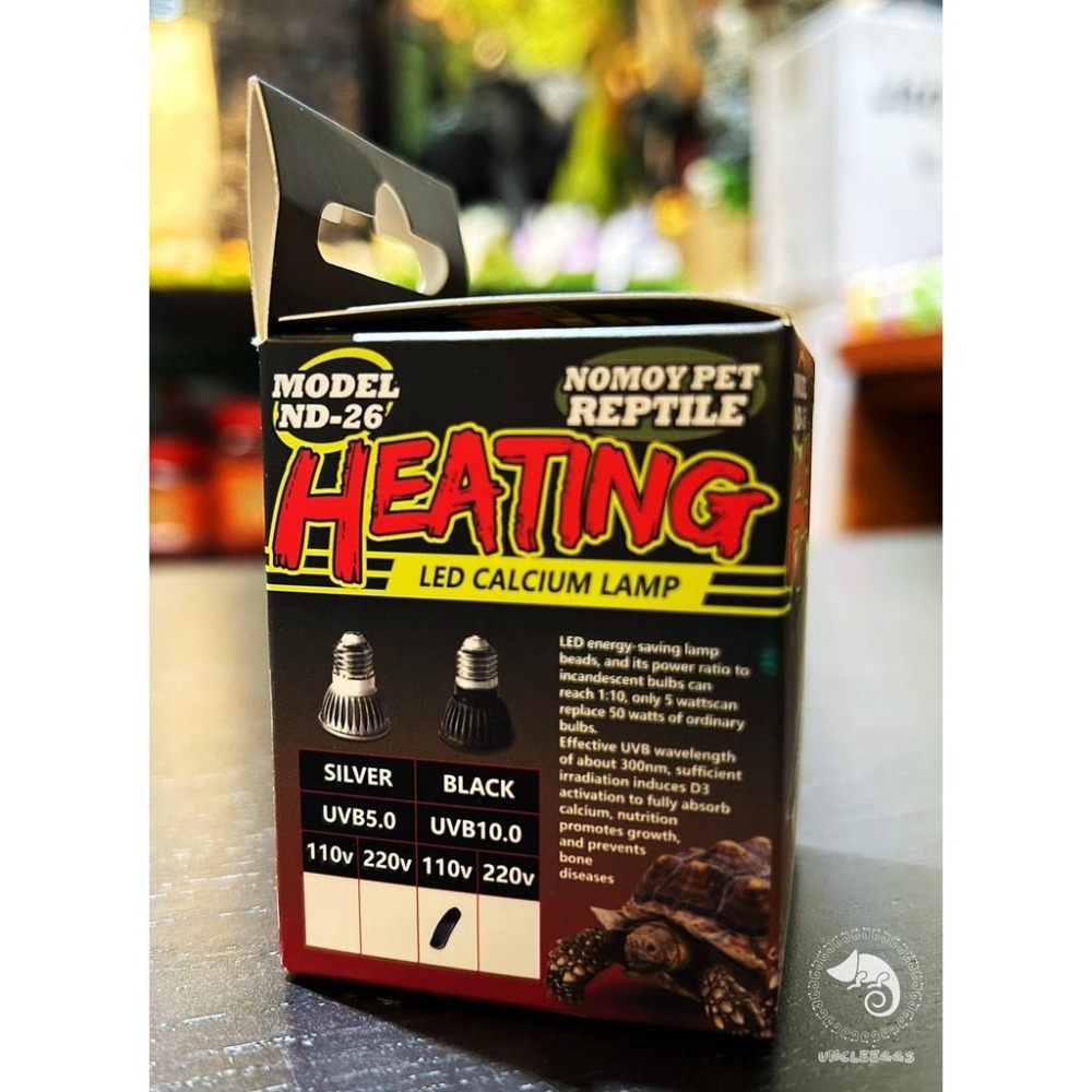 蛋叔叔-NOMO-LED-UVB燈泡/紫外線燈/10.0/5.0/太陽燈/鬆獅蜥/補鈣/增豔/陸龜/蜥蜴/變色龍/王者蜥-細節圖4