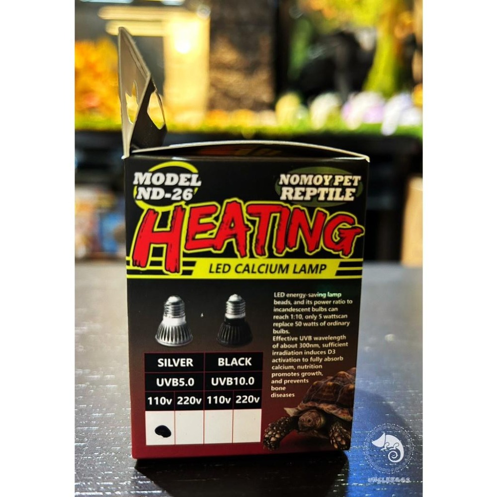 蛋叔叔-NOMO-LED-UVB燈泡/紫外線燈/10.0/5.0/太陽燈/鬆獅蜥/補鈣/增豔/陸龜/蜥蜴/變色龍/王者蜥-細節圖5