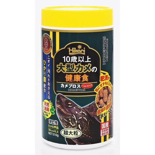 蛋叔叔-Hikari高夠力善玉菌澤龜元氣健康食/大顆粒/大龜專用/白子巴西龜/台灣龜/大花臉/地圖龜/鑽紋龜-細節圖8