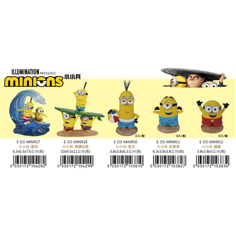 蛋叔叔-小小兵-衝浪/Minions/神偷奶爸/小黃人/芭娜娜/UNIVERSAL/環球影城/迷你兵團-細節圖8