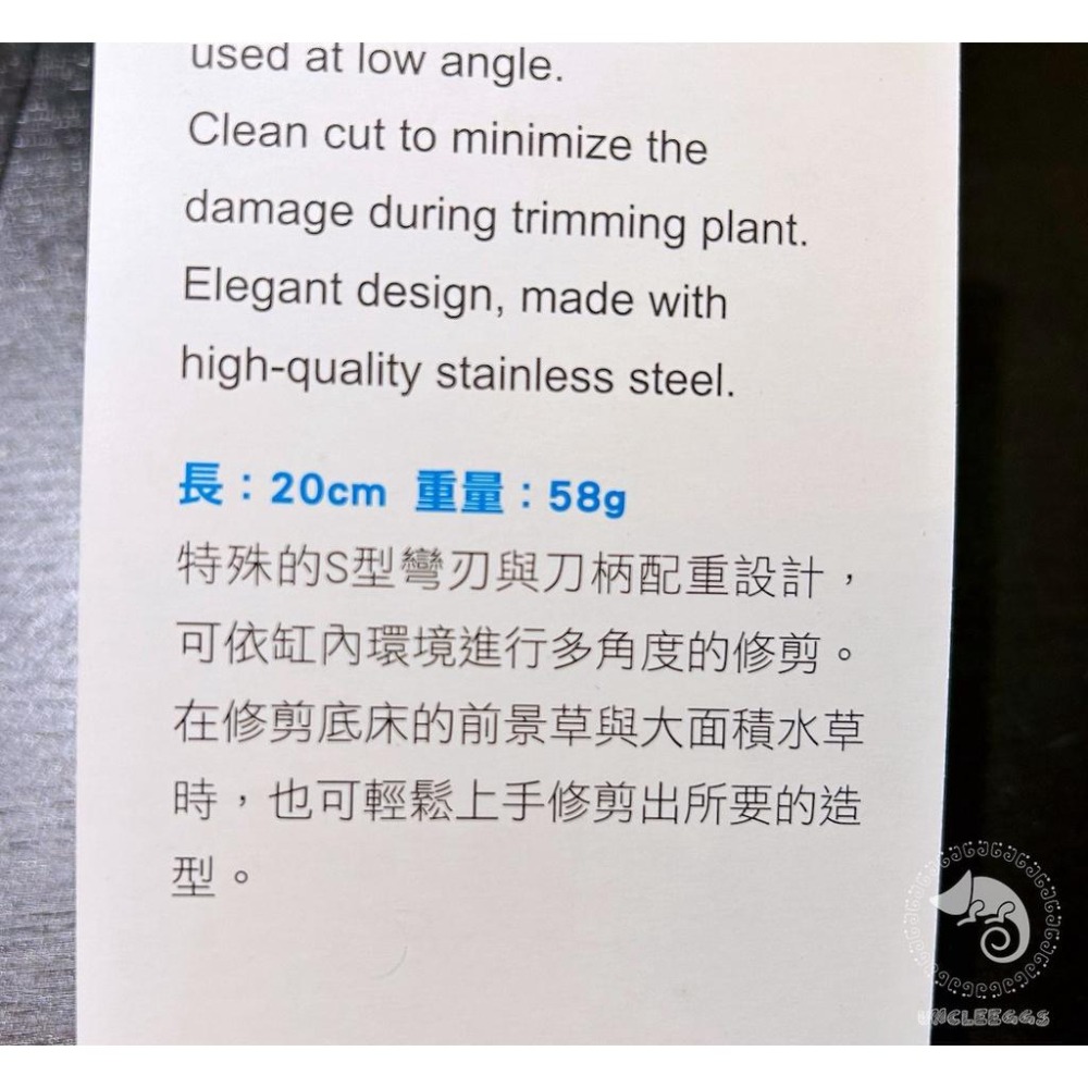 蛋叔叔-ISTA-專業水草波浪剪刀-20cm/ IF-495/水草剪/彎剪/水草刀/不鏽鋼/魚缸保養/剪刀/伊士達-細節圖7