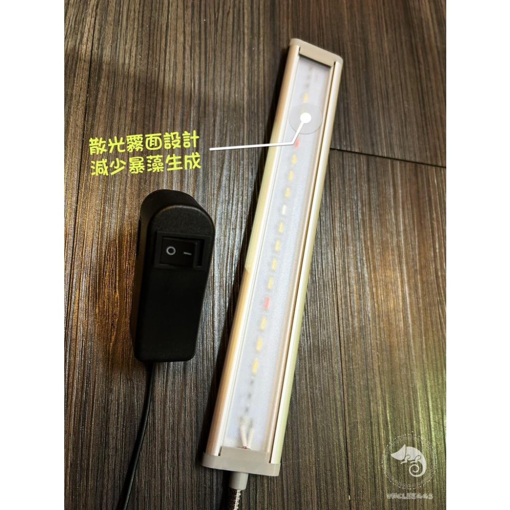 蛋叔叔-MR.專業LED水草夾燈/水草燈/小夾燈/燈具/水草缸/照明/燈罩/LED/夾式/商檢局認證字號R31589-細節圖5