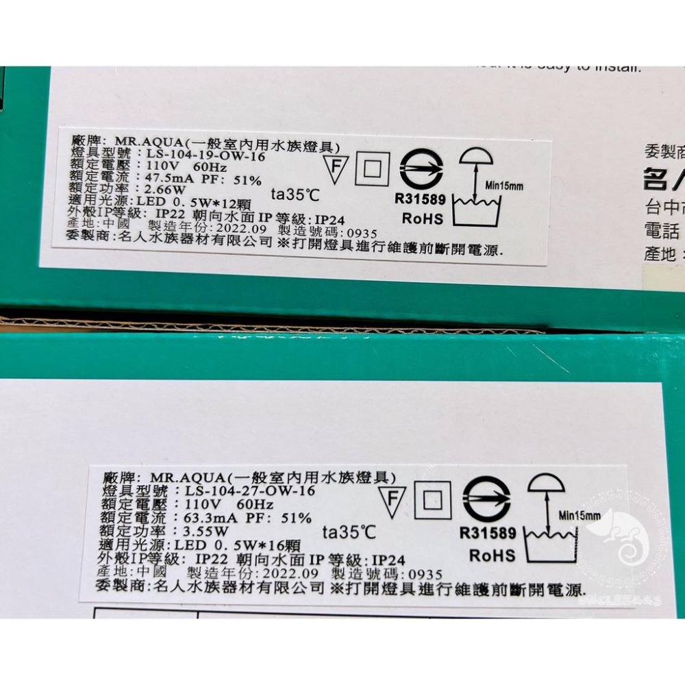蛋叔叔-MR.專業LED水草夾燈/水草燈/小夾燈/燈具/水草缸/照明/燈罩/LED/夾式/商檢局認證字號R31589-細節圖7