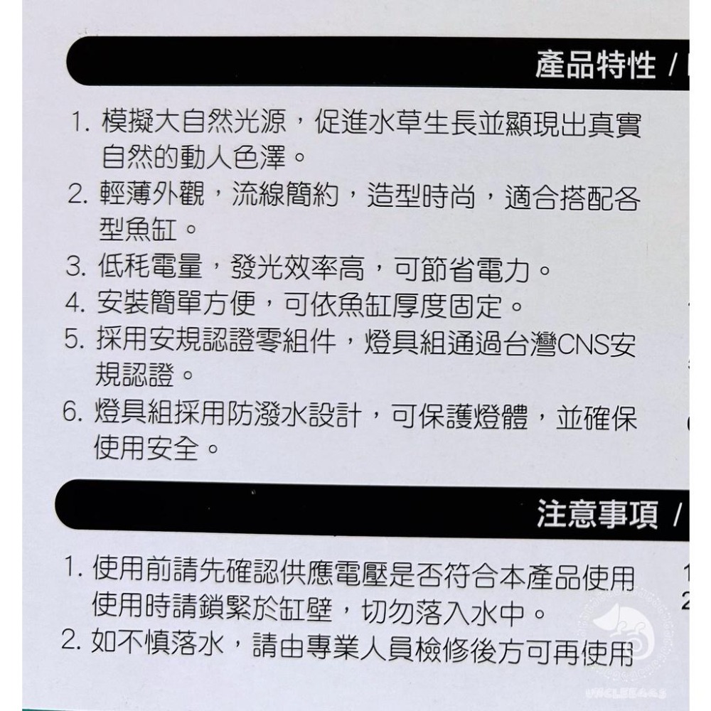 蛋叔叔-MR.專業LED水草夾燈/水草燈/小夾燈/燈具/水草缸/照明/燈罩/LED/夾式/商檢局認證字號R31589-細節圖9