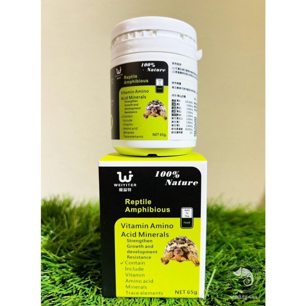 蛋叔叔-維益特-維生素氨基酸礦物質/繁殖/守宮/變色龍/鬆獅蜥/陸龜/豹龜/蘇卡達/星龜/箱龜/巨蜥/藍舌蜥/肥尾守宮-細節圖2