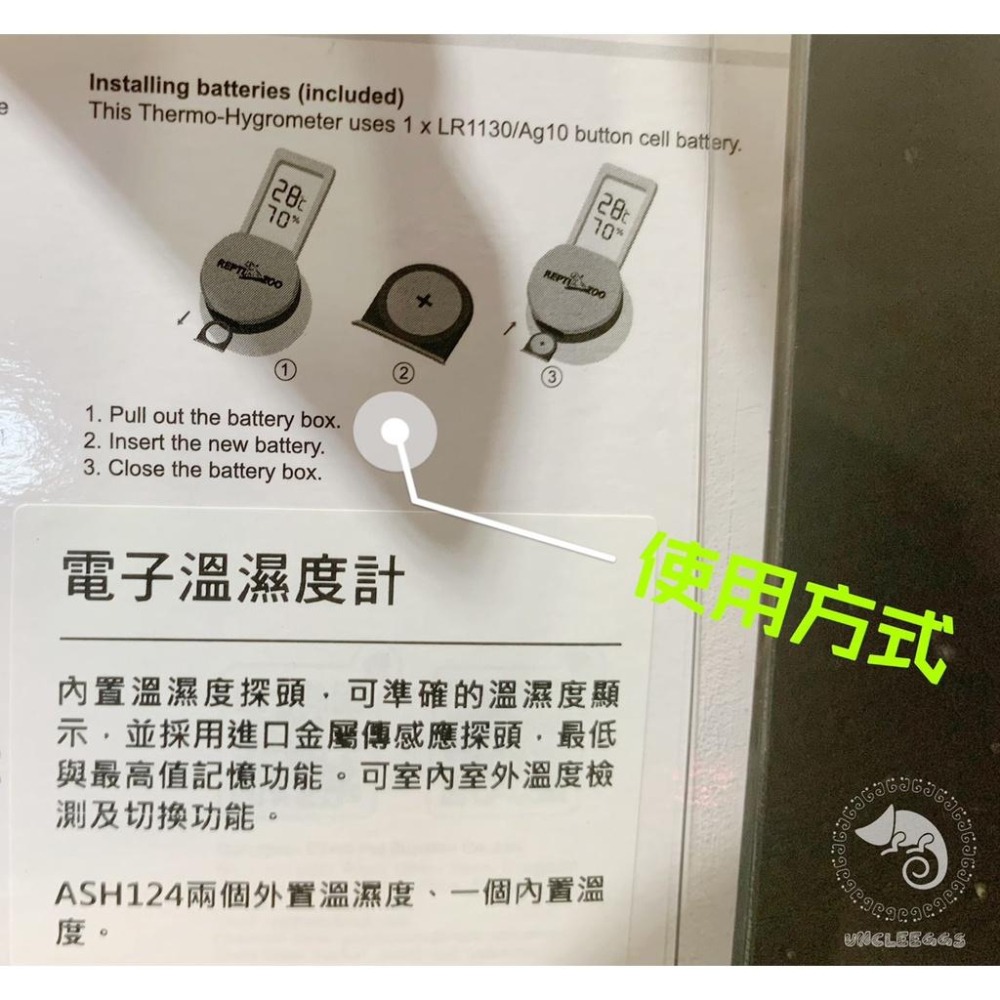 蛋叔叔-REPTIZOO電子溫濕度計-直式/LED/觀測/熱點/冷點/雨林缸/溫度計/濕度計/檢測/睫角守宮/變色龍-細節圖8