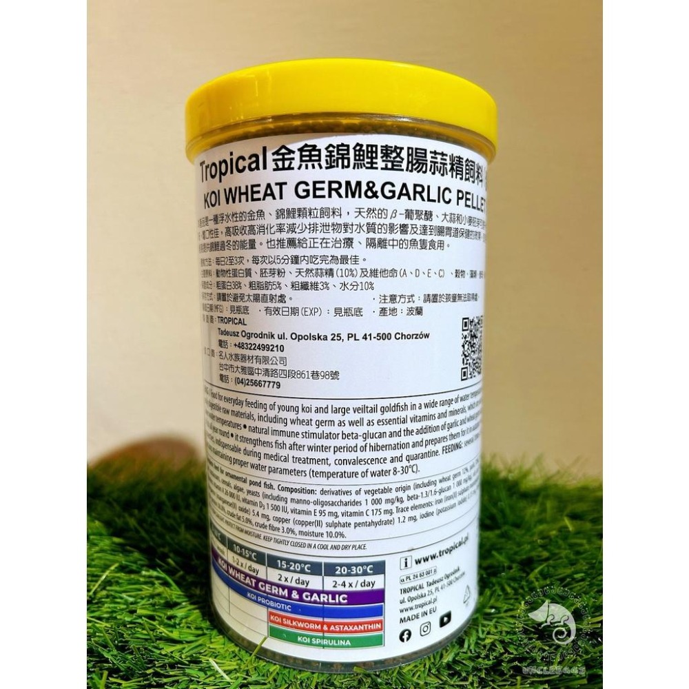 蛋叔叔-德比克Tropical金魚錦鯉整腸蒜精飼料/錦鯉飼料/鯉魚飼料/大正三色/龍鯉飼料/金魚飼料/土佐金-細節圖6