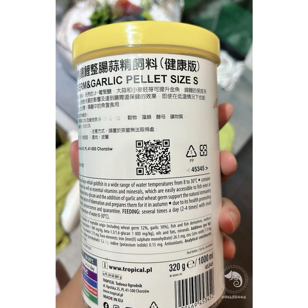 蛋叔叔-德比克Tropical金魚錦鯉整腸蒜精飼料/錦鯉飼料/鯉魚飼料/大正三色/龍鯉飼料/金魚飼料/土佐金-細節圖7