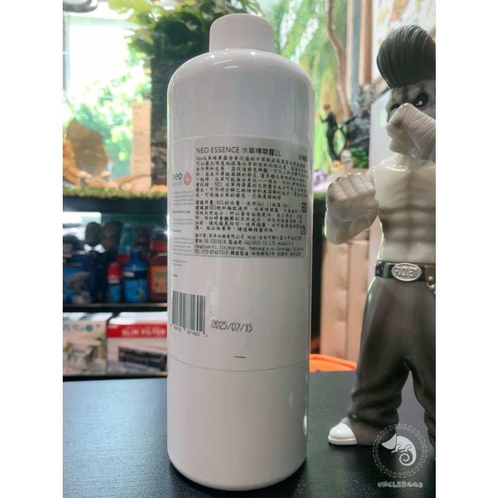 蛋叔叔-NEO ESSENCE水草精華露/水草液肥/水肥/辣椒榕/青花素/光合作用/扎根/Co2/迷你矮/紅蝴蝶/睡蓮-細節圖7